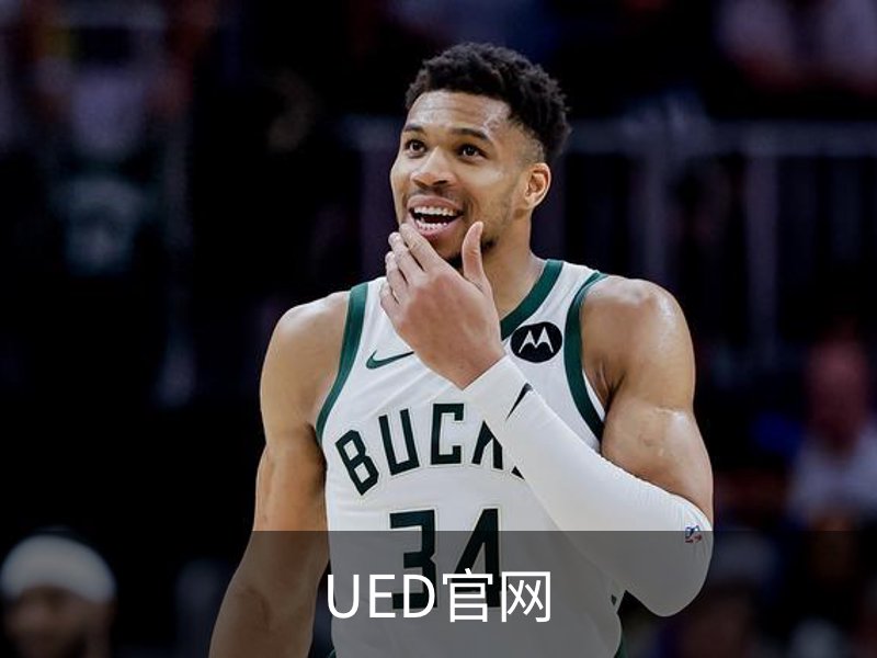 UED官网介绍